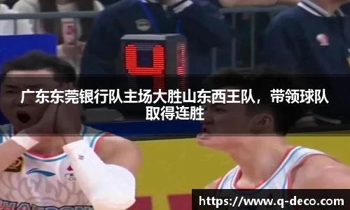 谈球吧官网
