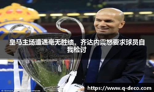 谈球吧官网