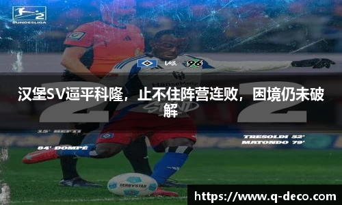 谈球吧app
