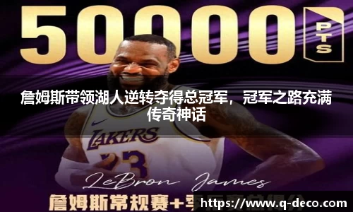 谈球吧官网