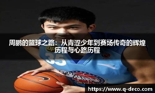 谈球吧官网