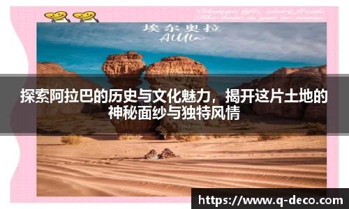 谈球吧