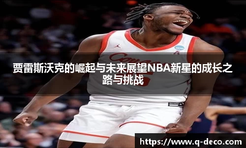 谈球吧体育