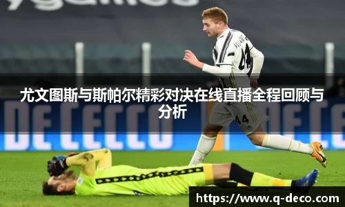 谈球吧