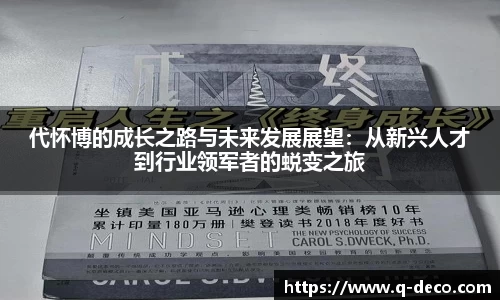 谈球吧官网