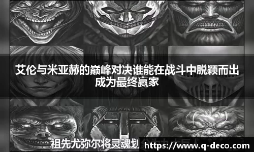 谈球吧体育