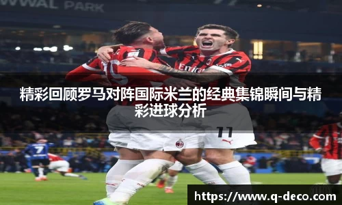谈球吧官网