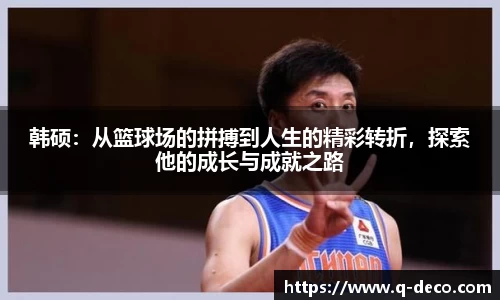 谈球吧