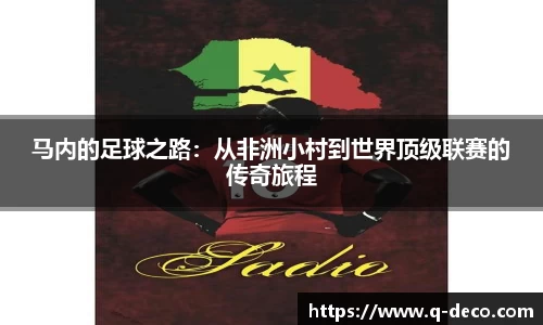 谈球吧官网