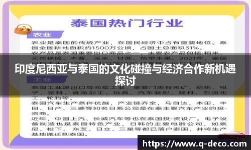 谈球吧官网
