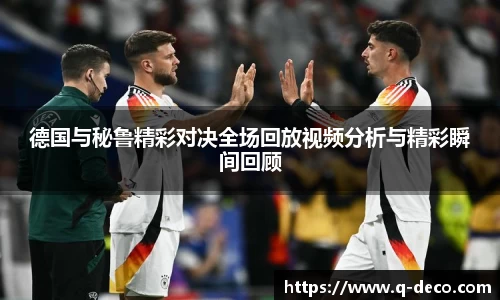 谈球吧官网
