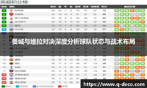 谈球吧app