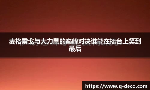 谈球吧
