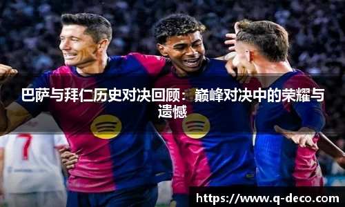 谈球吧官网