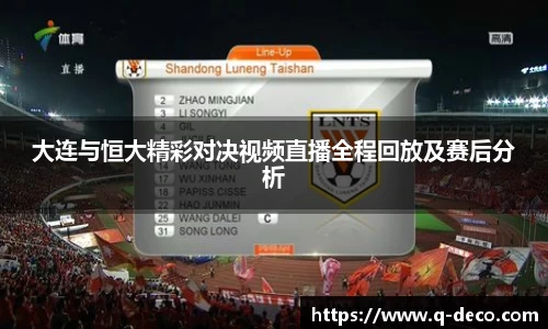 谈球吧官网