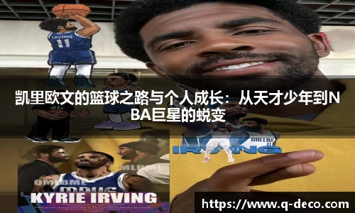 谈球吧app
