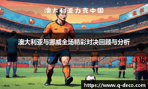 谈球吧app