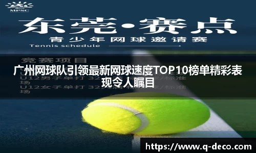 谈球吧app
