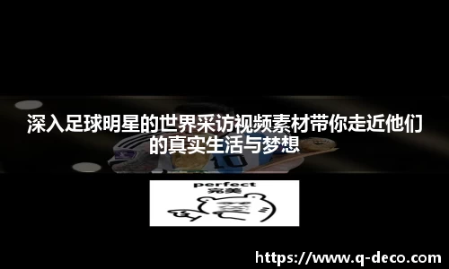 谈球吧app