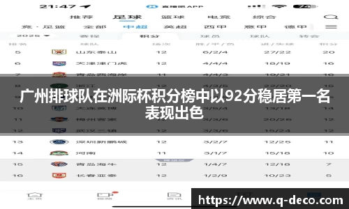 谈球吧官网