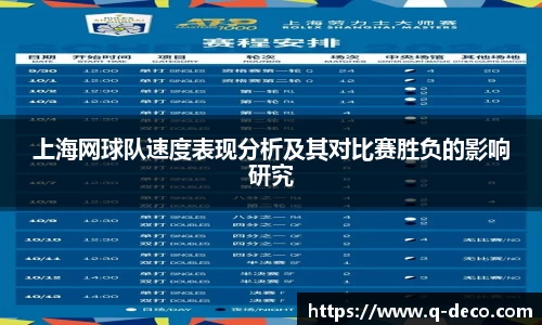 谈球吧