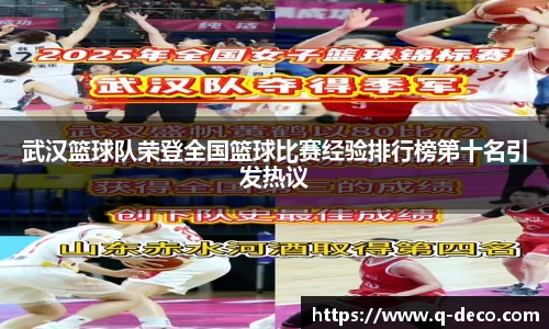 谈球吧体育
